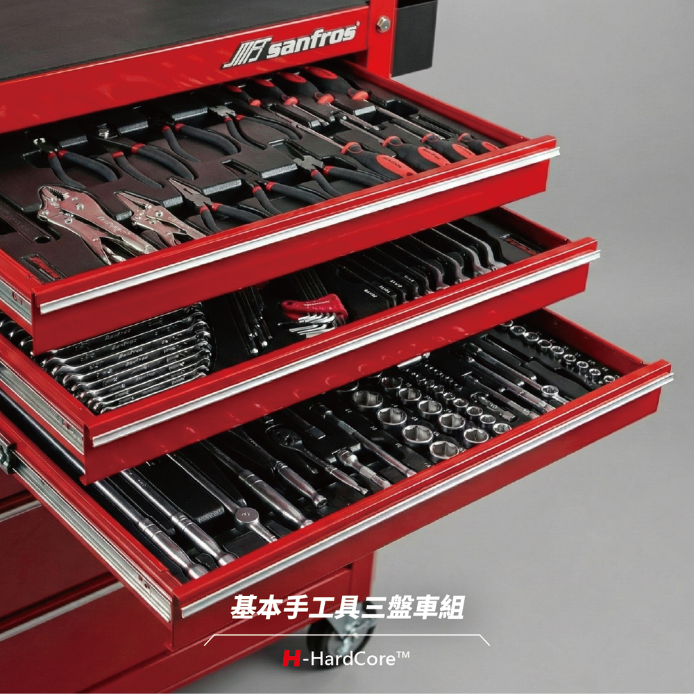 SANFROS 工具車與手工具組