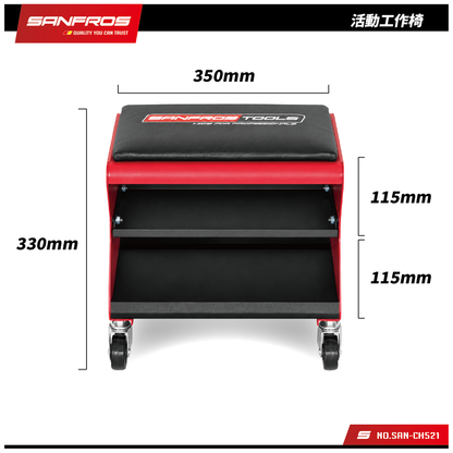 移動式工作椅 | 10.2"基本型